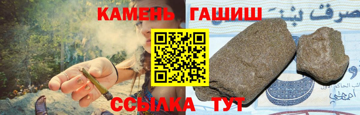 ГАШ хэш Удомля