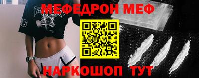 таблы Конаково