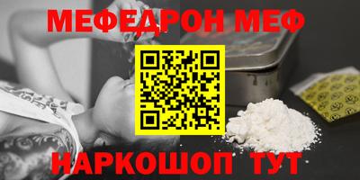 первитин Комсомольск-на-Амуре