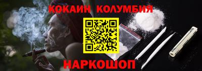 первитин Комсомольск-на-Амуре