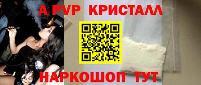 COCAINE Краснодар