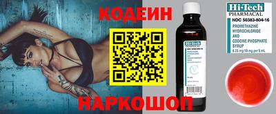первитин Комсомольск-на-Амуре