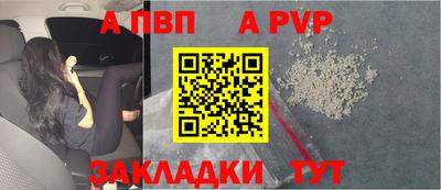 таблы Конаково