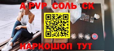 первитин Комсомольск-на-Амуре