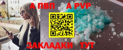 таблы Конаково