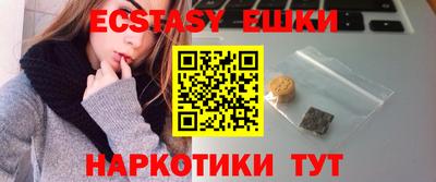 дживик Краснокаменск