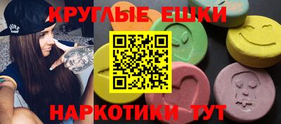 первитин Комсомольск-на-Амуре