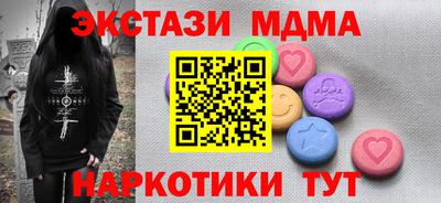 спиды Коммунар