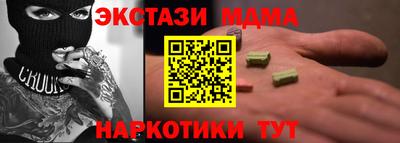 таблы Конаково