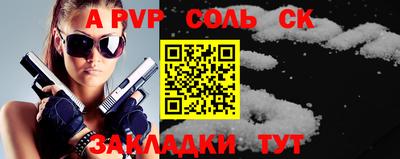 спиды Коммунар