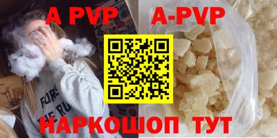 спиды Коммунар
