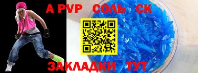 таблы Конаково