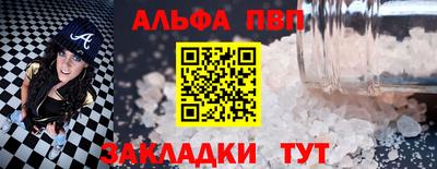 первитин Комсомольск-на-Амуре