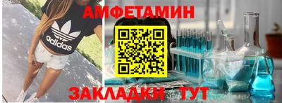 первитин Комсомольск-на-Амуре