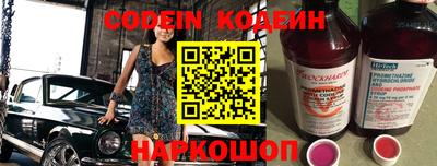 таблы Конаково
