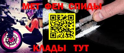 таблы Конаково