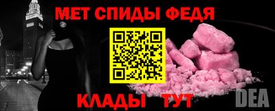 таблы Конаково