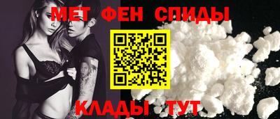 первитин Комсомольск-на-Амуре