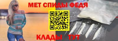 таблы Конаково