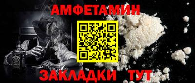 первитин Комсомольск-на-Амуре