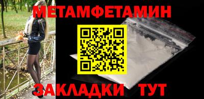 таблы Конаково