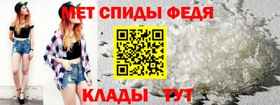 спиды Коммунар