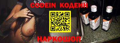таблы Конаково