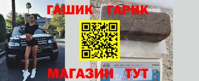 таблы Конаково