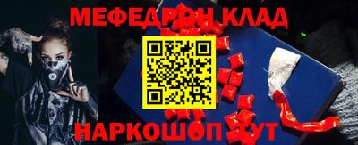 таблы Конаково