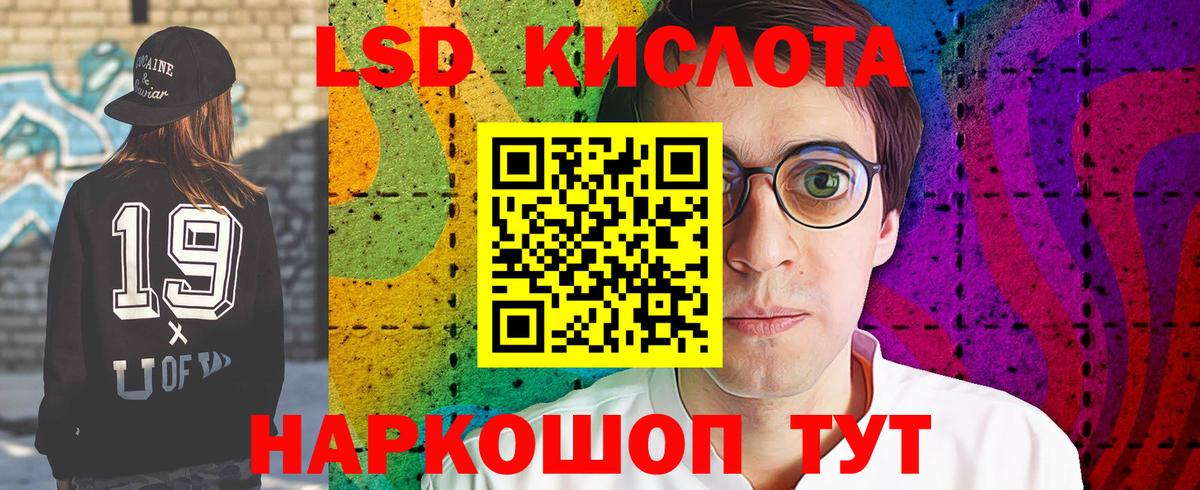 Удомля  Лсд 25 экстази кислота  ЛСД экстази кислота  Вход с VPN 