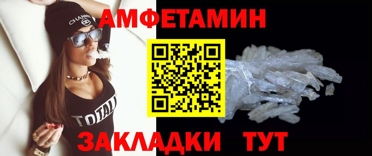 Первитин винт  Первитин винт  Вход с VPN  Удомля 
