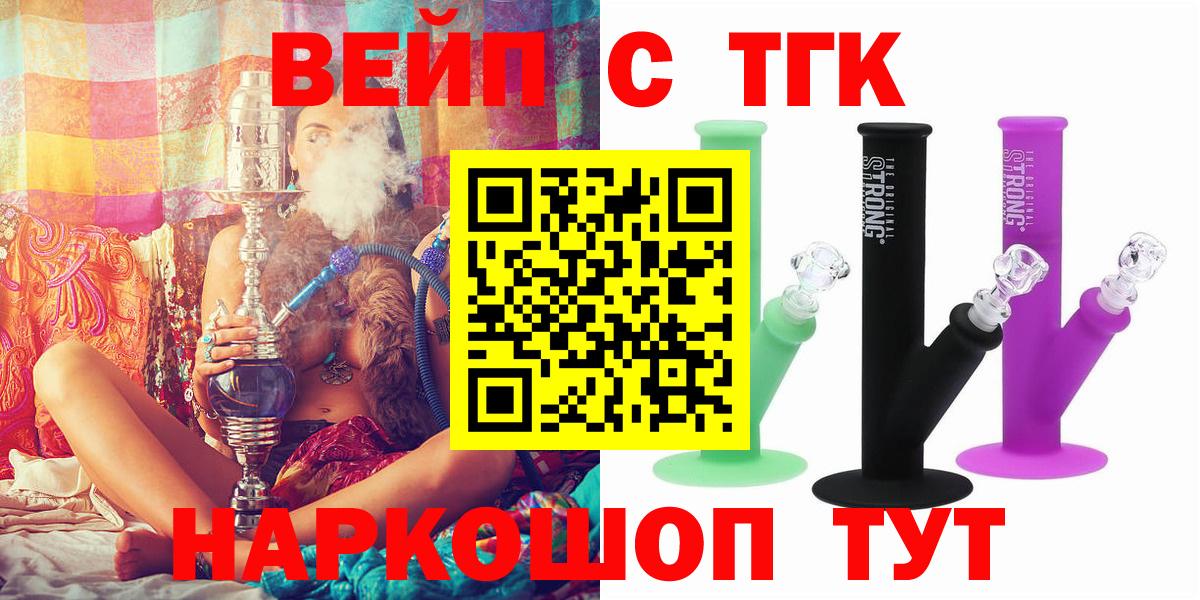 ТГК концентрат Удомля